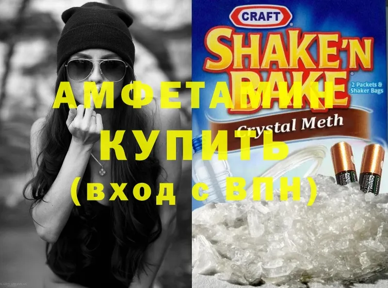 МЕГА ссылка  это как зайти  Amphetamine VHQ  купить  сайты  Высоцк 