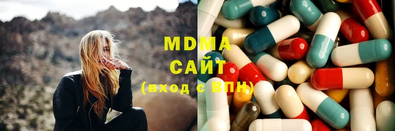 MDMA кристаллы Высоцк