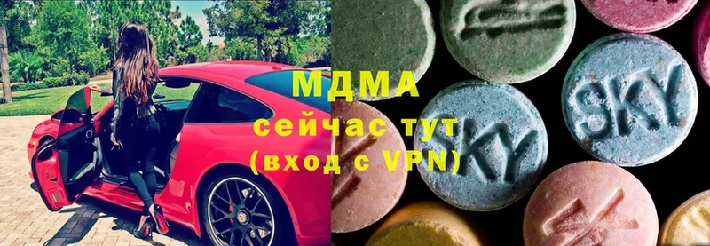 как найти наркотики  Высоцк  MDMA Molly 